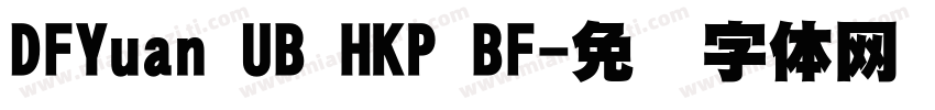 DFYuan UB HKP BF字体转换